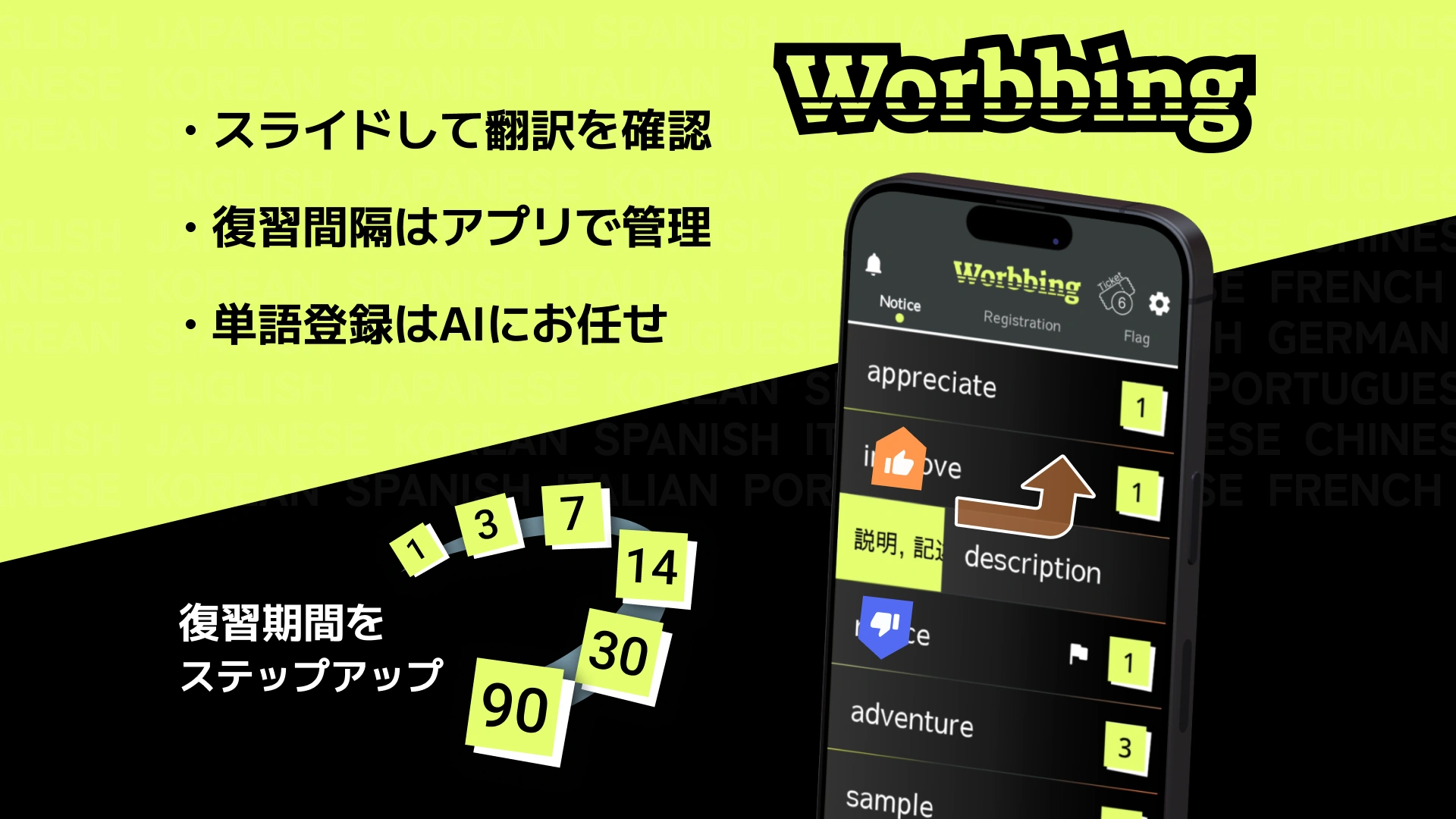 Worbbing - Easy Vocabulary Review